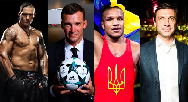 Ексклюзивні лоти від легенд українського спорту