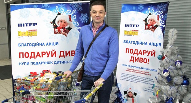 Акция "Подаруй диво!" собрала более 1500 подарков для детских домов