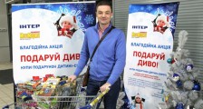 Акция "Подаруй диво!" собрала более 1500 подарков для детских домов